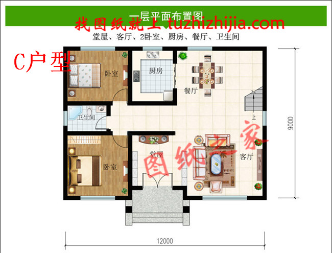 新农村二层带露台经济型小别墅设计图纸