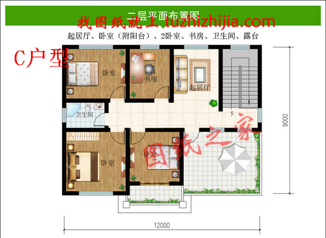 新农村二层带露台经济型小别墅设计图纸