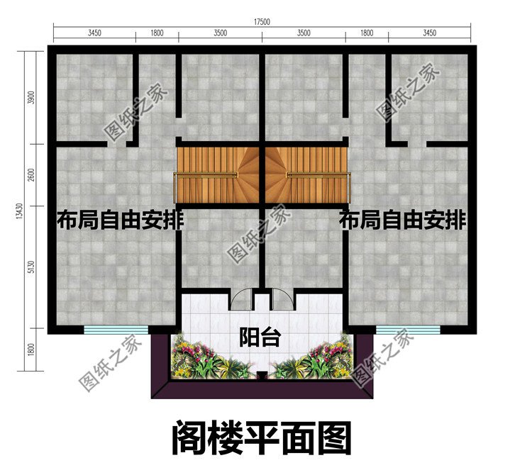 村兄弟二层小户型双拼房