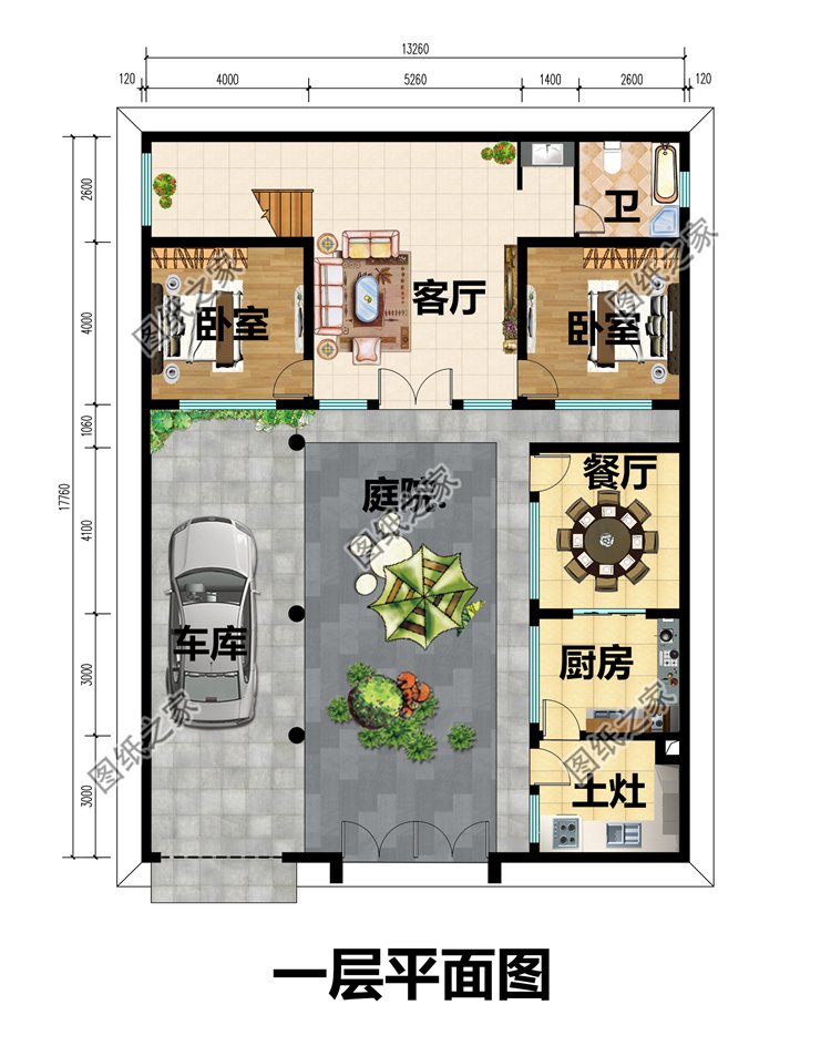 农村平屋顶中式四合院设计图一层平面图