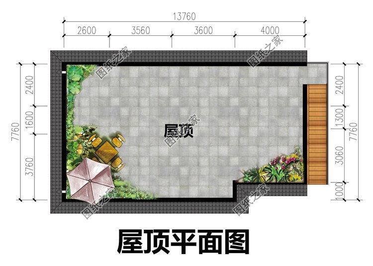 一层户型养老房阁楼